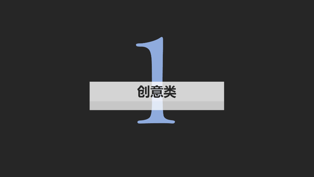 汽车类品牌 - 数字营销案例分享_第2页