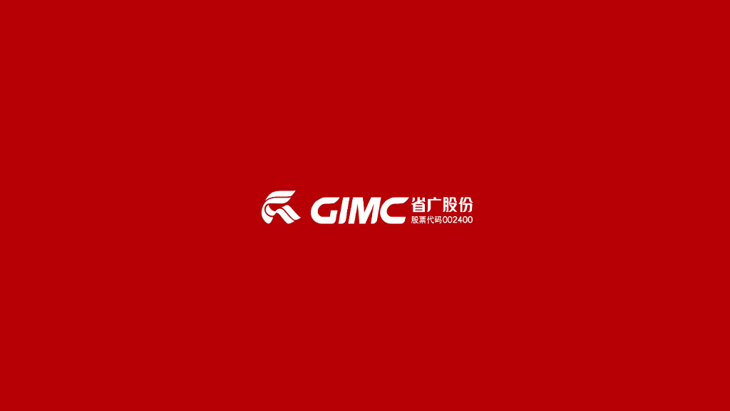 省广-360装房网品牌推广方案