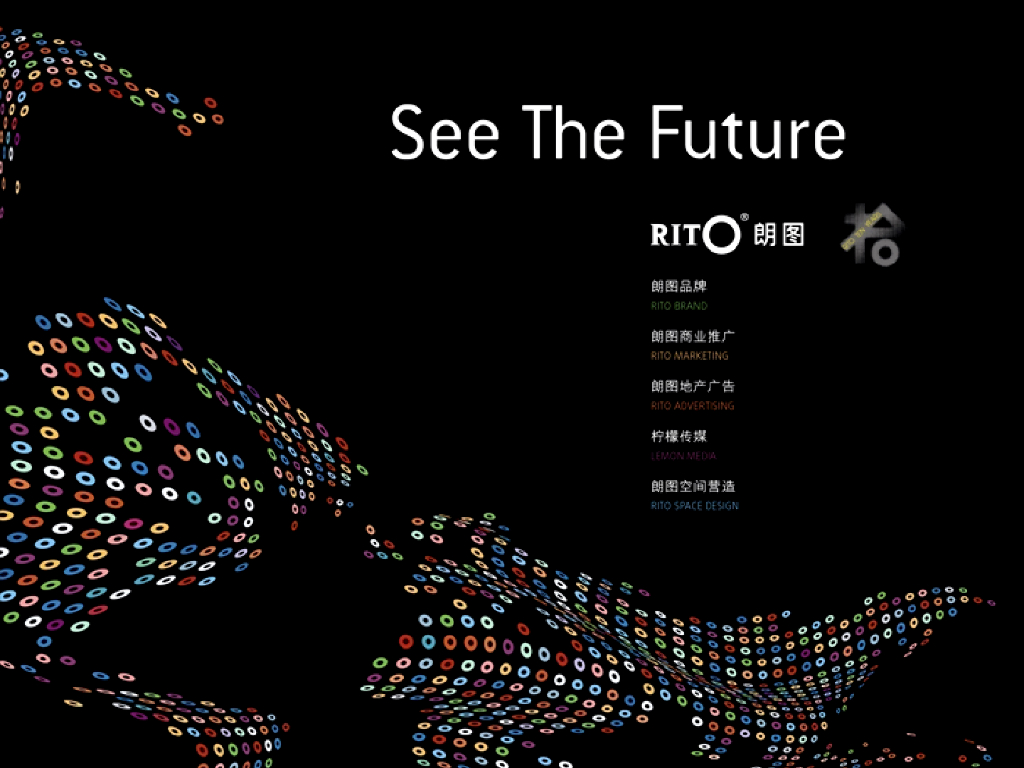 赛格假日广场-活动方案-朗图