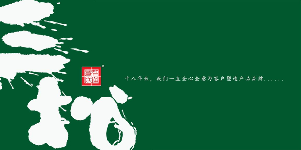 餐饮小肥羊火锅品牌传播策略方案