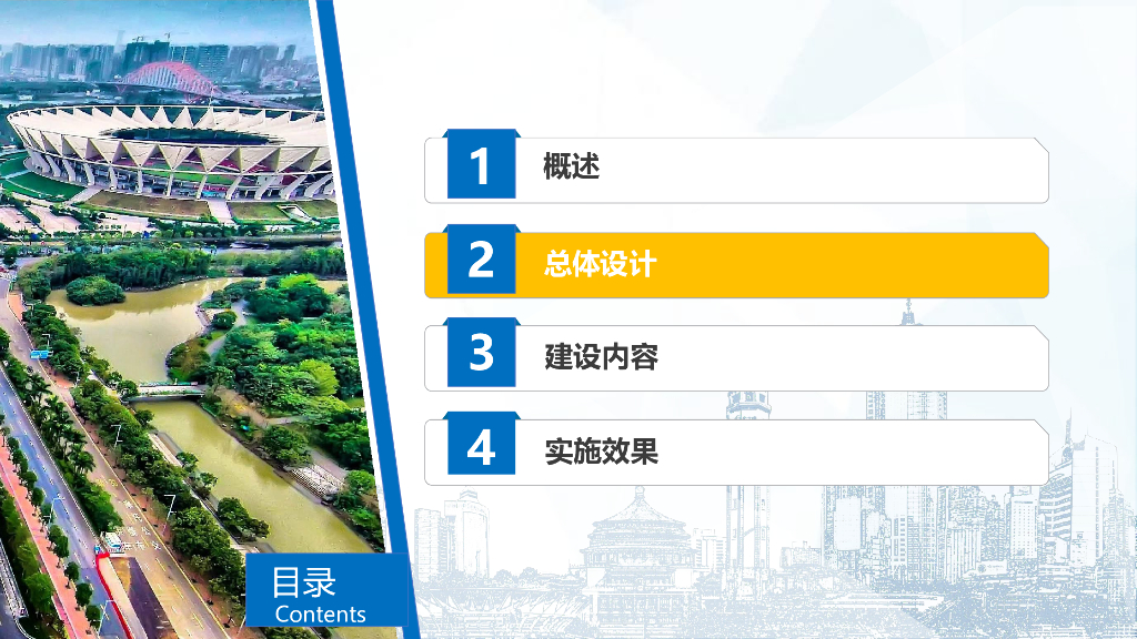 应急局智慧应急安全大脑解决方案_第7页