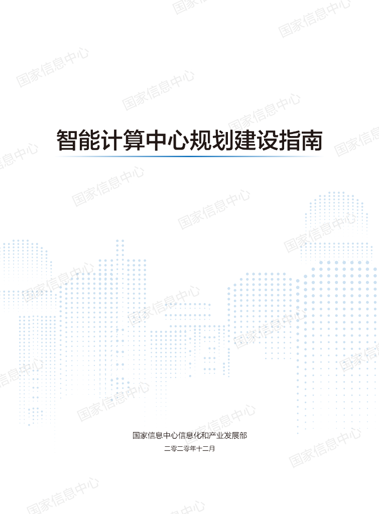 物联网技术讲解：通信技术——LoRa