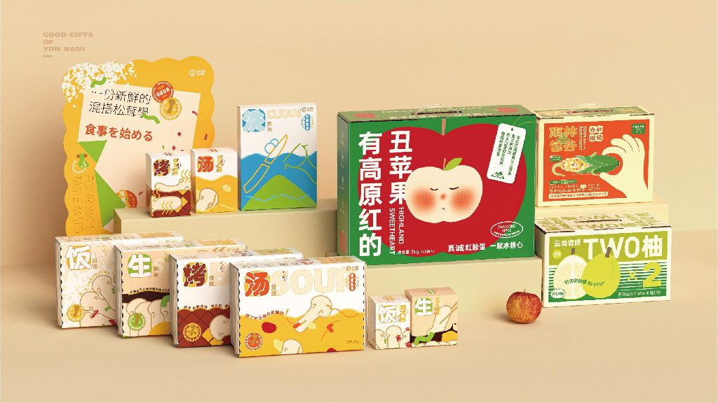 2022云南好物原红丑苹果 苁茸 TWO柚 玉米品牌手册