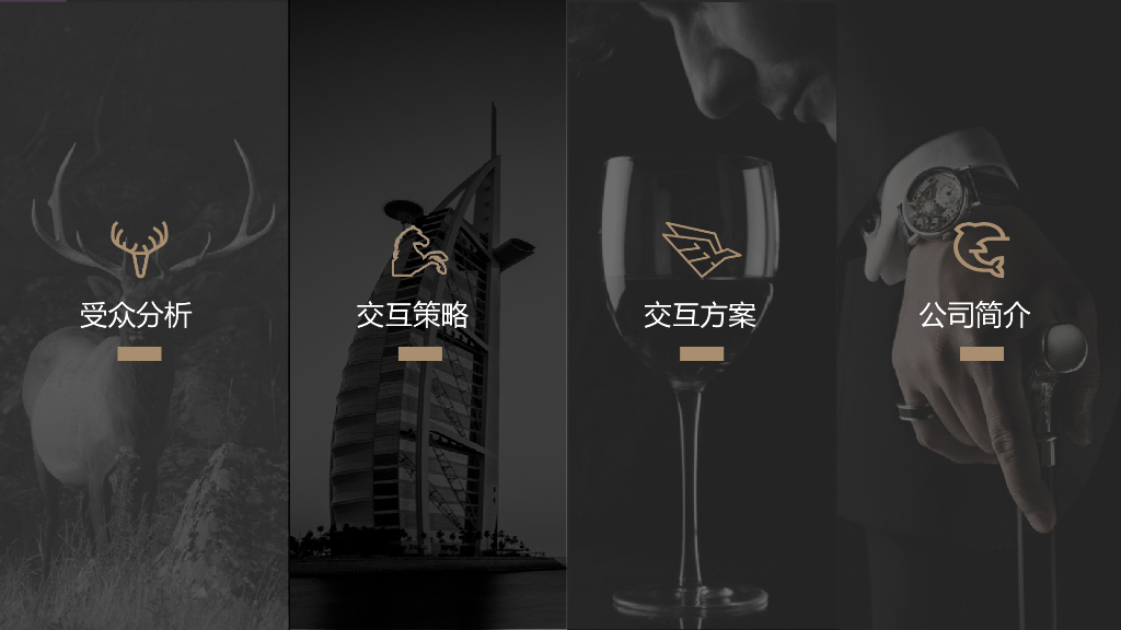 卡萨帝冰箱F+设计师社群营销方案_第2页