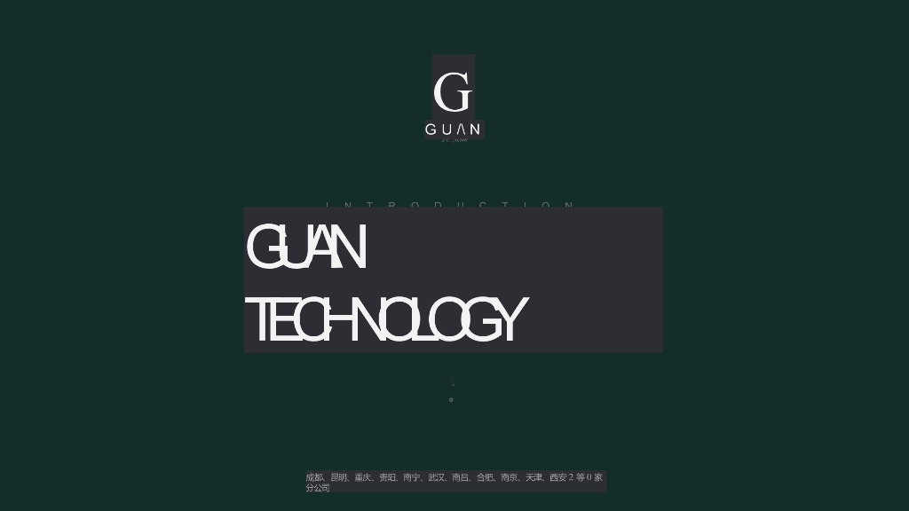 2017华润·公园九里网推提报方案-古怪