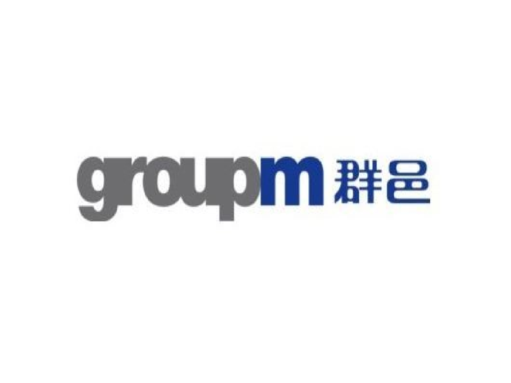 2017微信公众号文案培训-国际4A群邑