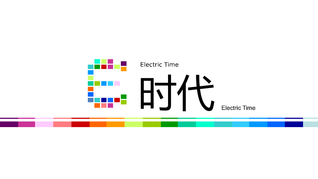 2017E时代宝马I8品鉴会策划案