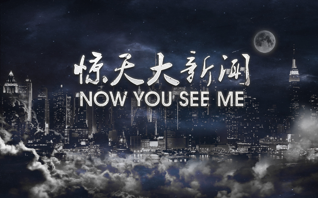 房地产《惊天大新闻》事件营销全案