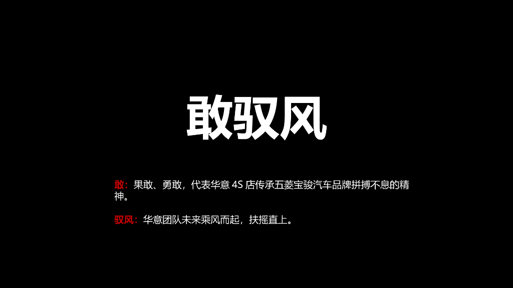 2017苏州博得文化-宝骏开业