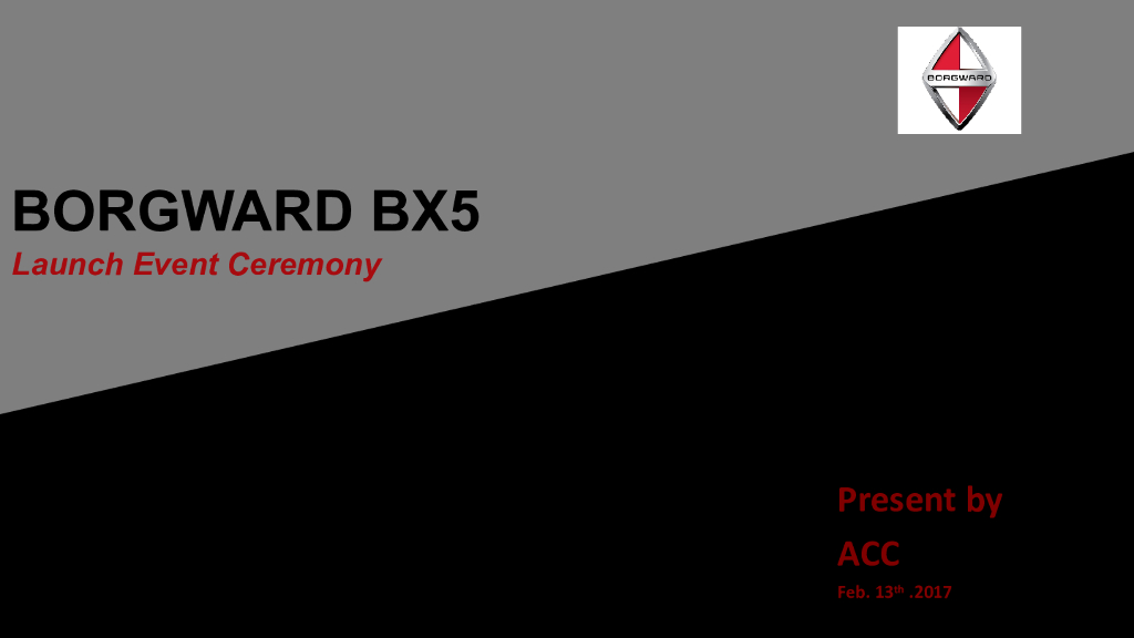 2017宝沃BX5上市发布会经销商大会策划案