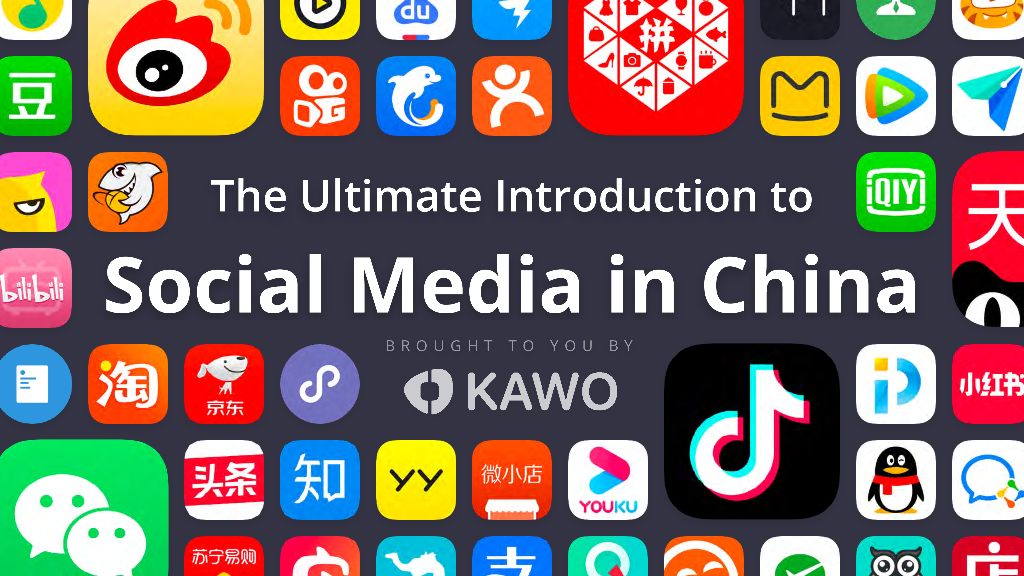 KAWO：中国社交媒体报告（英文版）