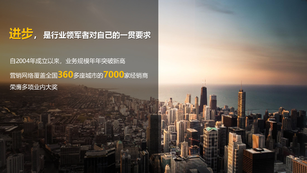 上汽通用汽车金融经销商年会策划方案_第6页