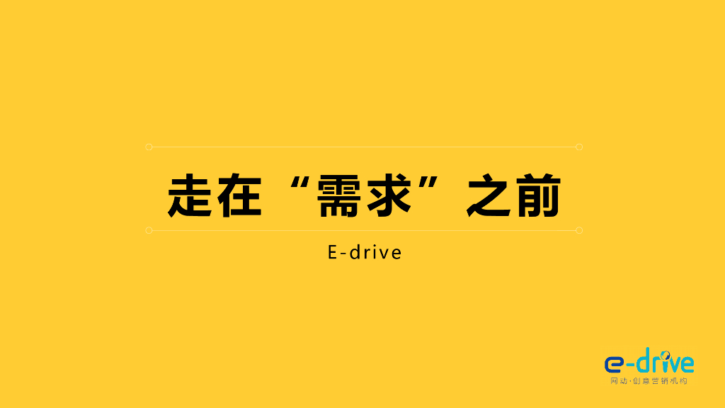 马大姐新豆类品牌打造方案