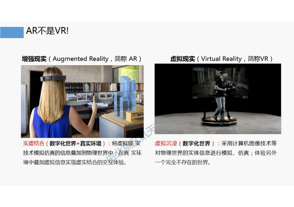 工业大数据可视化方案_第10页