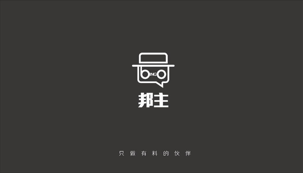 滇藏酒店品牌创意案