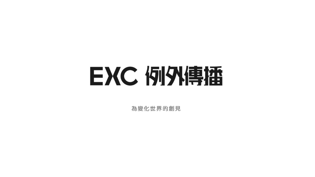 2016星都里品牌构建与形象塑造提案-例外传播