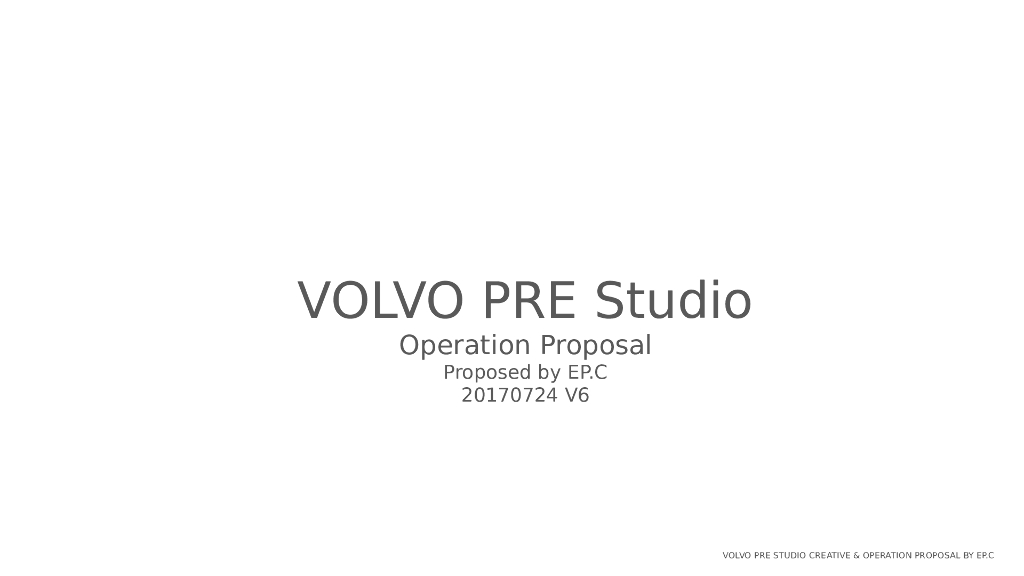 2017沃尔沃活动营销规划