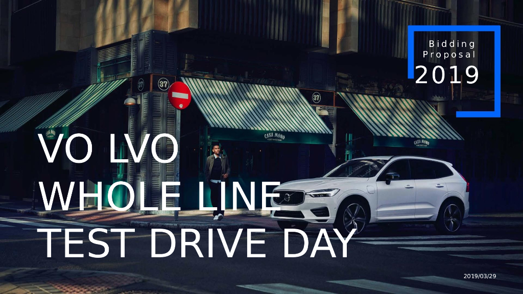 2019沃尔沃汽车全国试驾活动规划-北欧智趣体验日活动策划方案