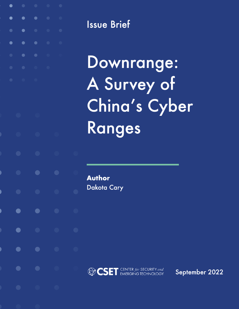 CSET：对中国网络靶场的调查报告（英文版）