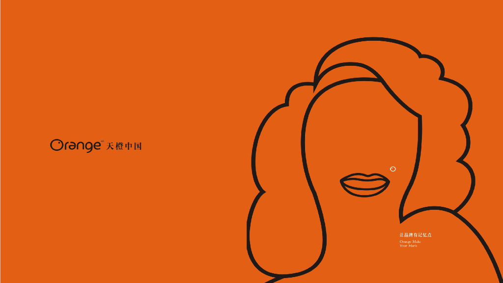 2017富力广场推广策略