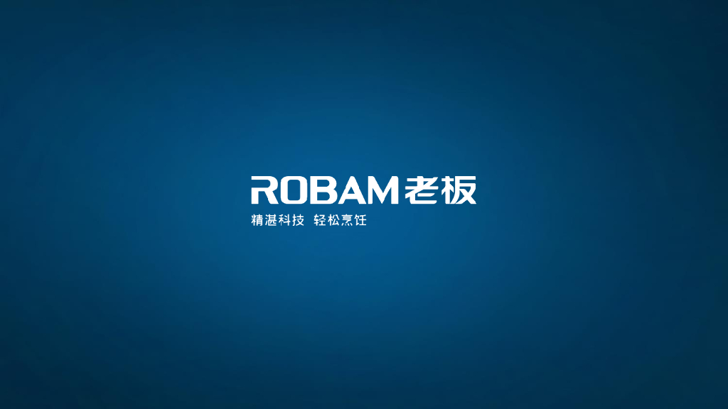 2015老板电器米兰世博会传播执行方案