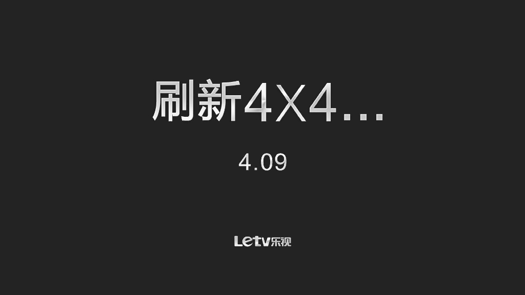X50-Air发布会ppt完整传播版