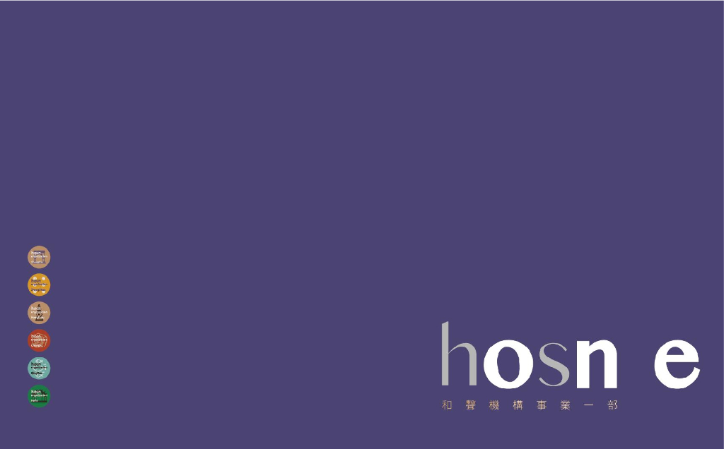 2017万科天空之城定位及推广策略方案