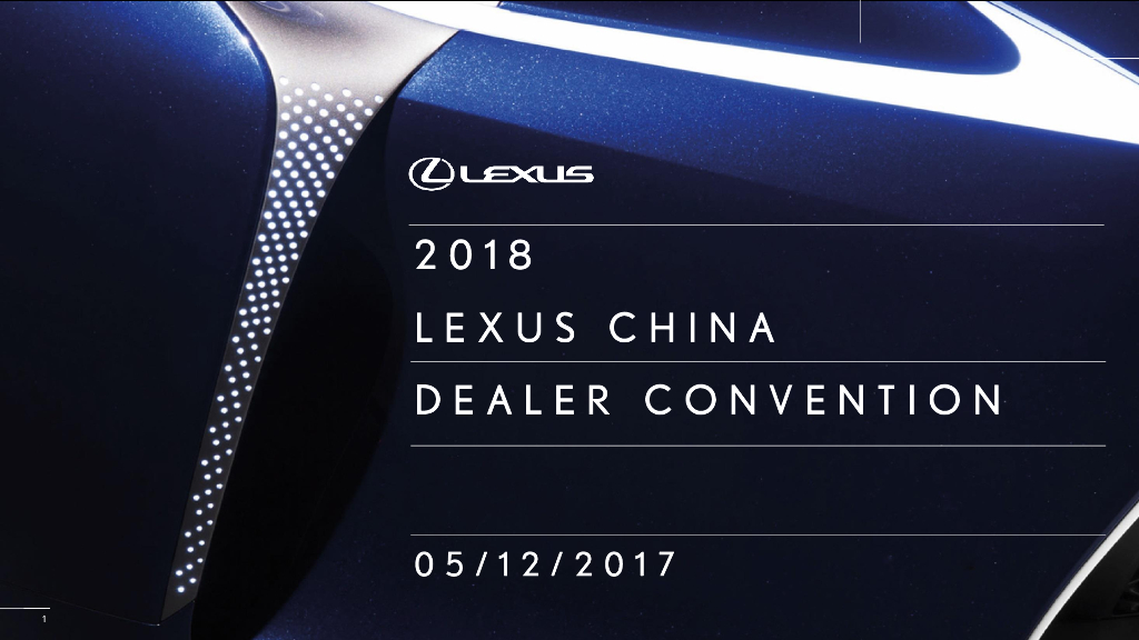 2018雷克萨斯中国经销商大会整合版本