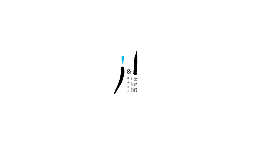2017旭辉地产广东三水新城项目推广方案