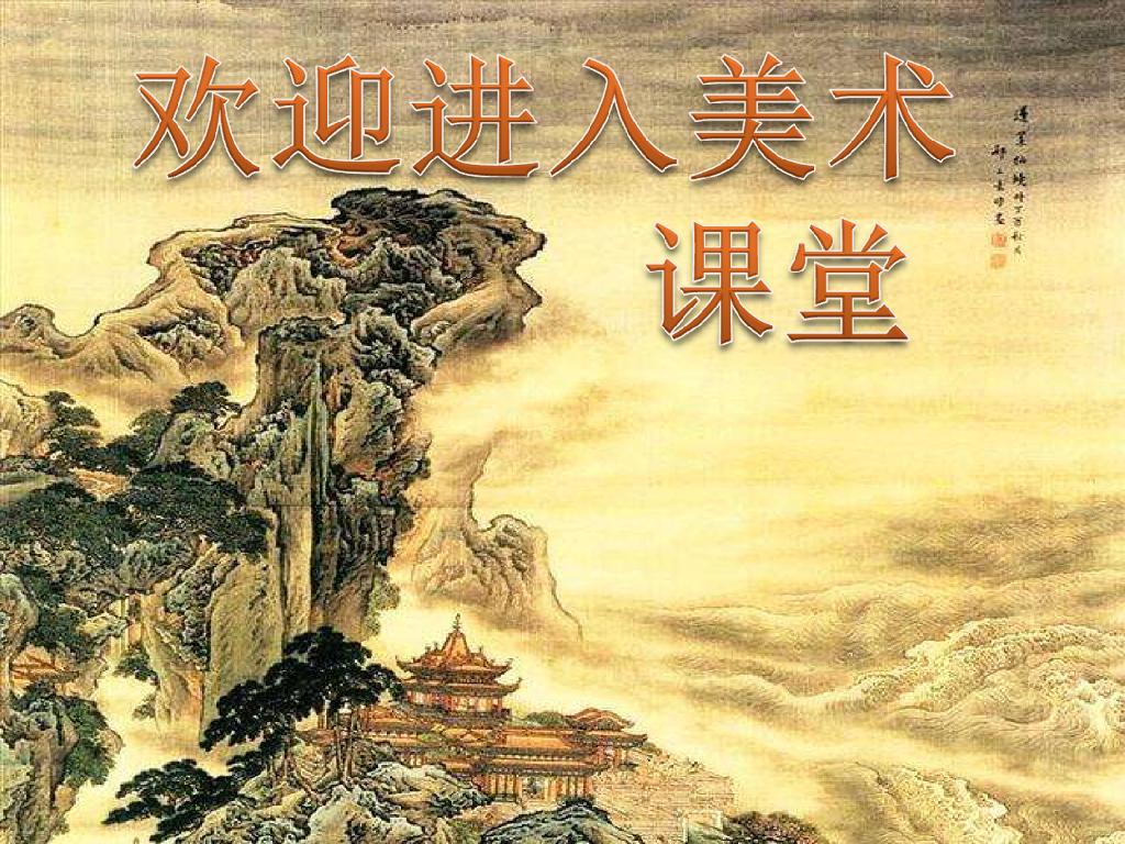 人美版美术一年级上册第17课《谁画的鱼最大》课件8