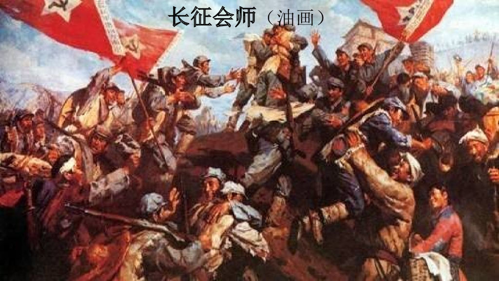 部编版六年级语文下册13 金色的鱼钩_第6页