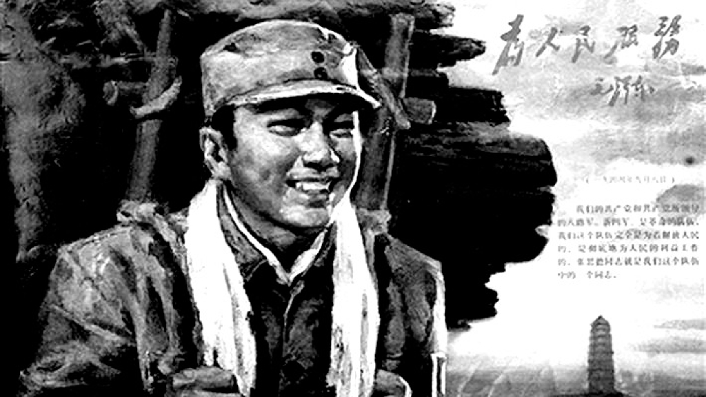 部编版六年级语文下册12 为人民服务