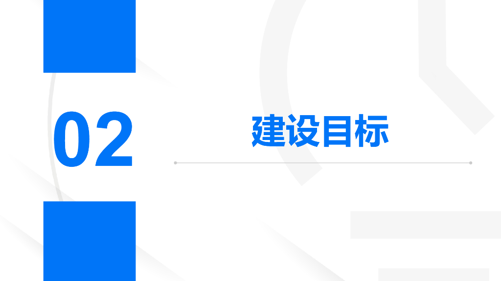 低碳绿色校园碳中和能耗平台建设解决方案_第7页