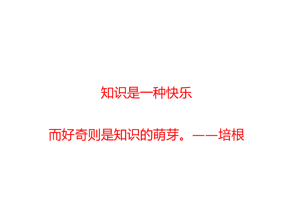 泰州中考数学压轴题ppt课件_第8页