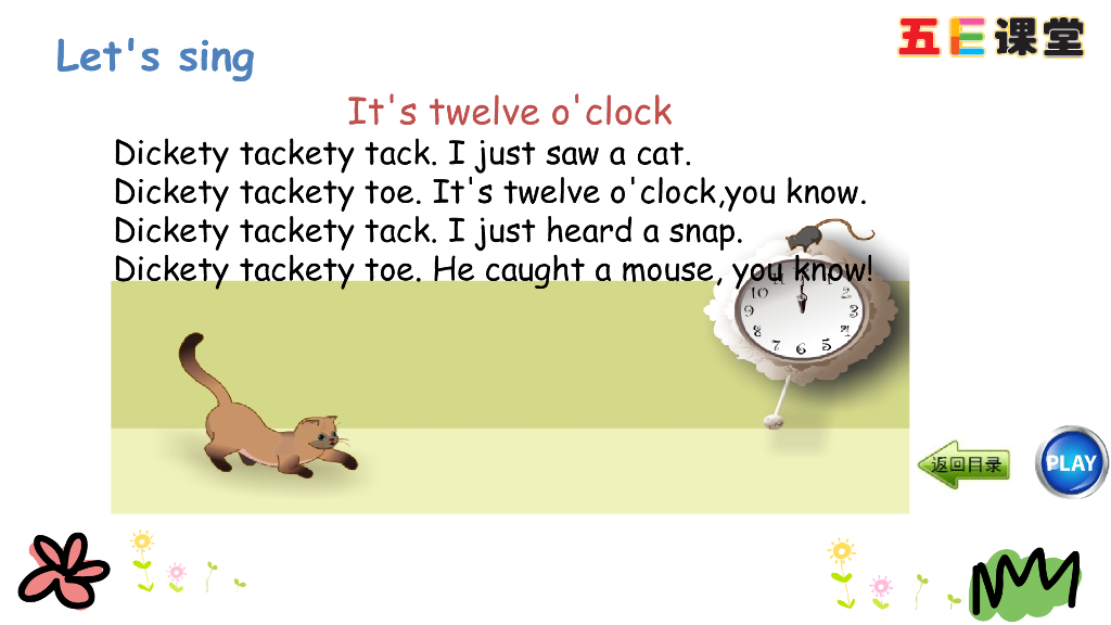 四年级下册Unit 2 Part B 第三课时_第9页