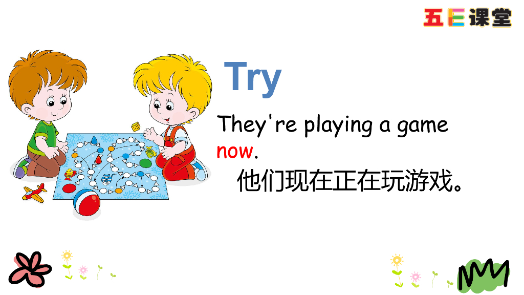 四年级下册Unit 2 Part A 第一课时_第7页