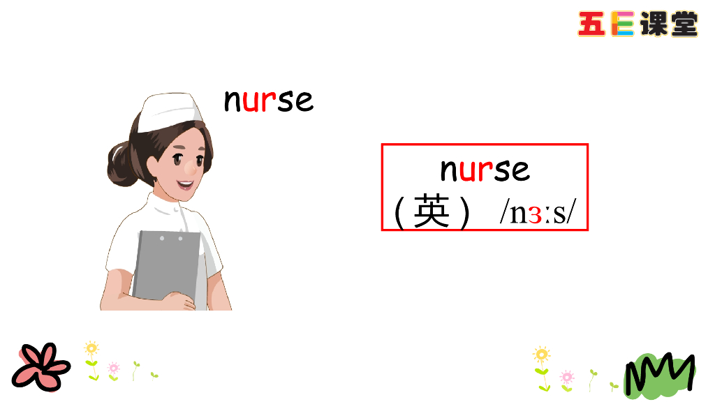 四年级下册Unit 2 Part A 第三课时_第6页