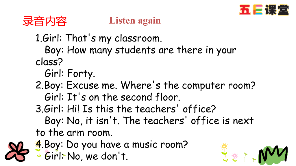 四年级下册Unit 1 Part B 第三课时_第9页