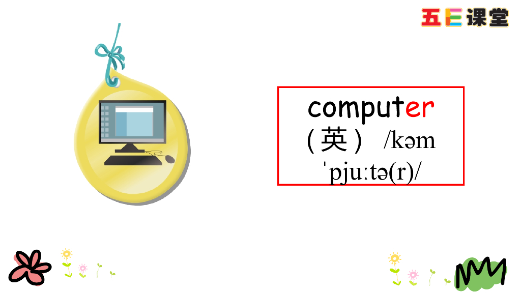 四年级下册Unit 1 Part A 第三课时_第8页
