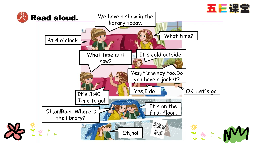 四年级下册Recycle1 第一课时_第9页