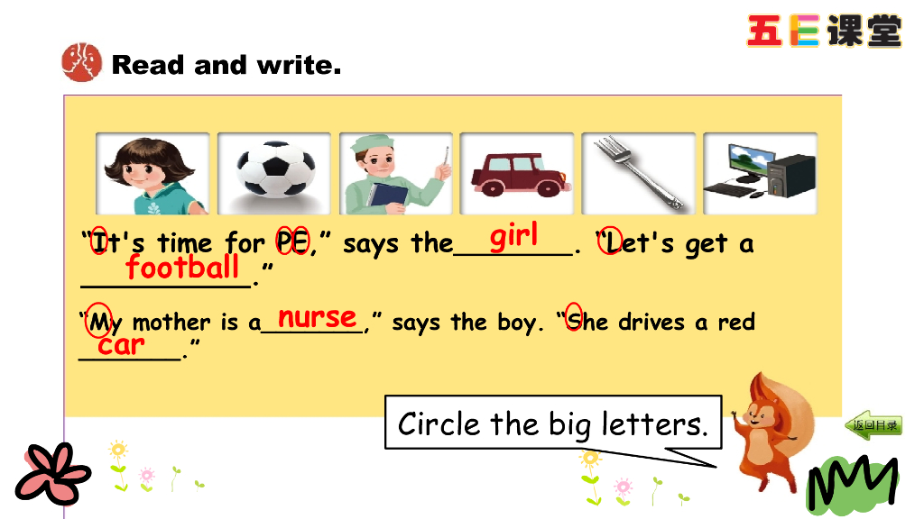 四年级下册Recycle1 第二课时_第10页