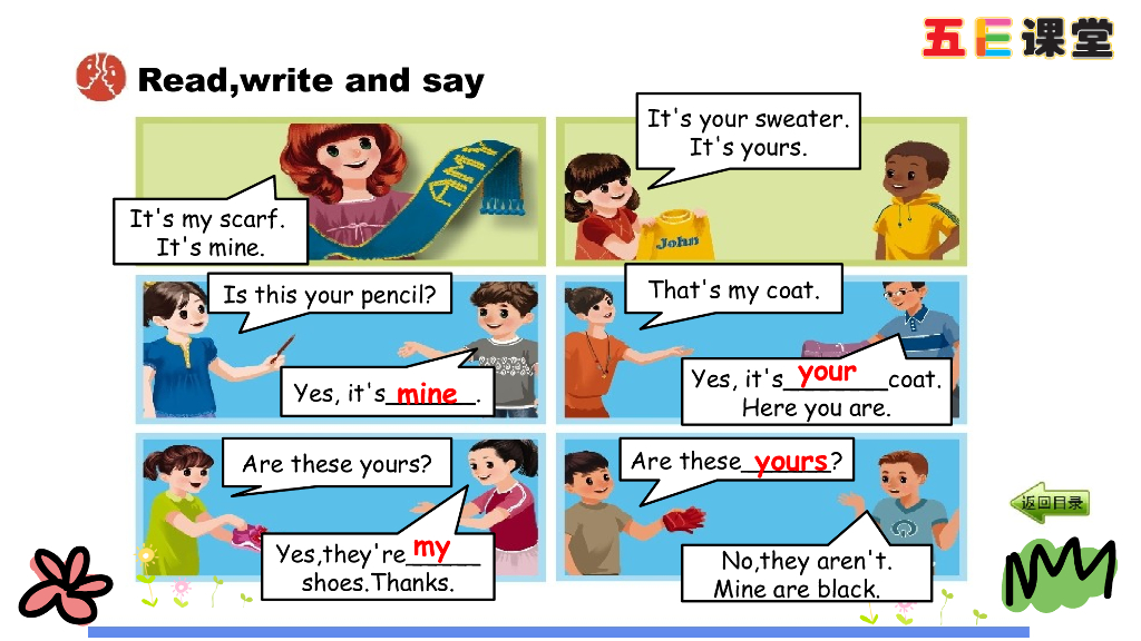 四年级下册Recycle 2 第二课时_第9页