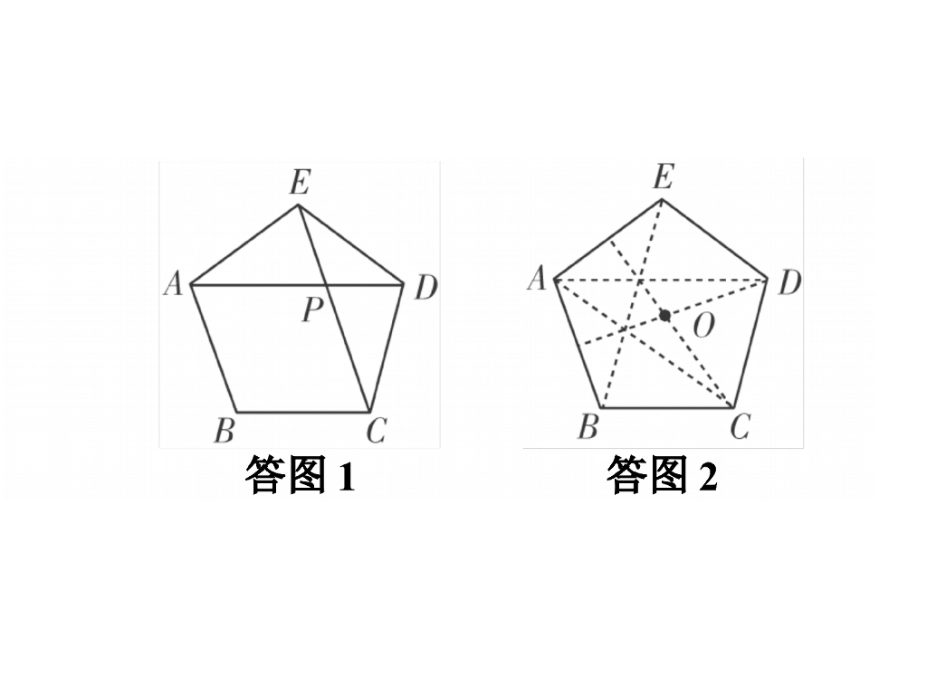 江西省中考数学专题三-无刻度直尺作图ppt课件_第6页