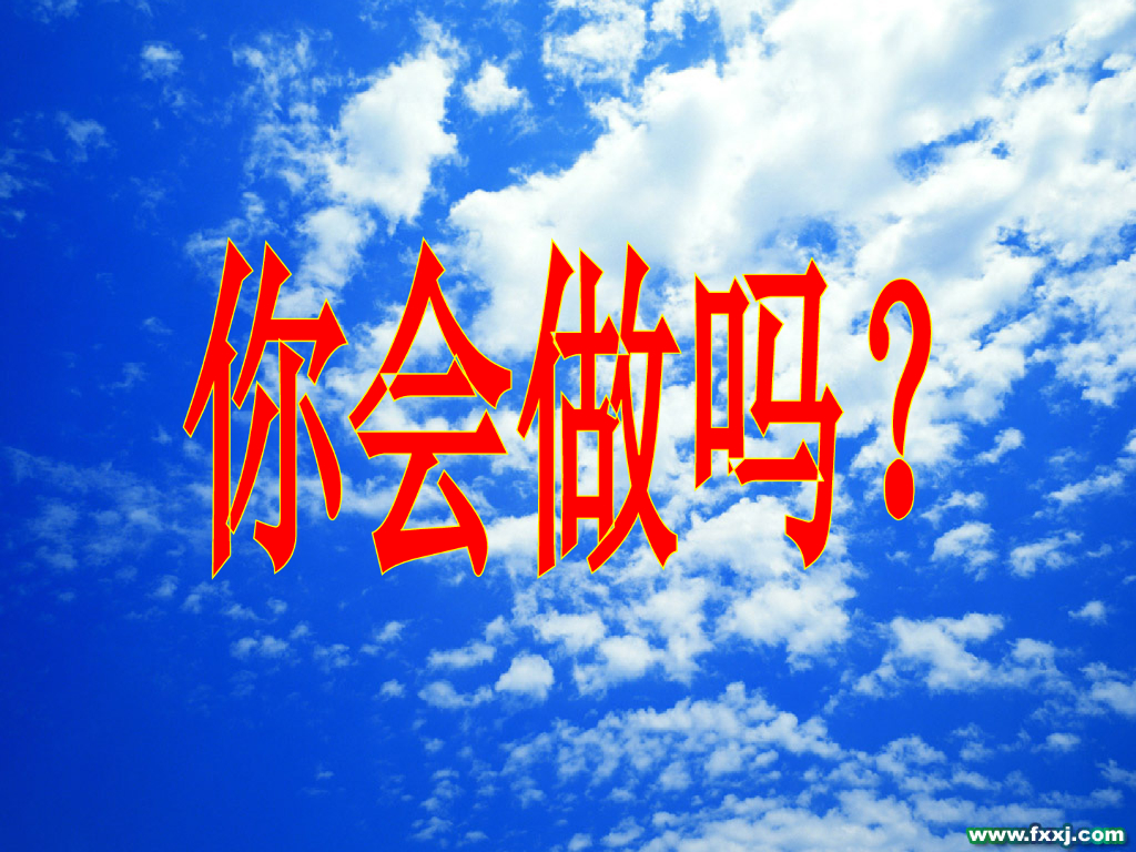 安徽省中考数学专题复习课件-第18课时-全等三角形ppt课件_第9页