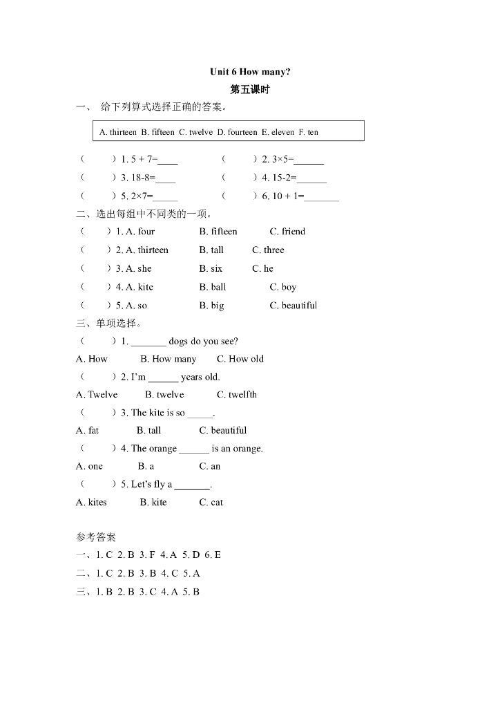 Unit 6 第五课时