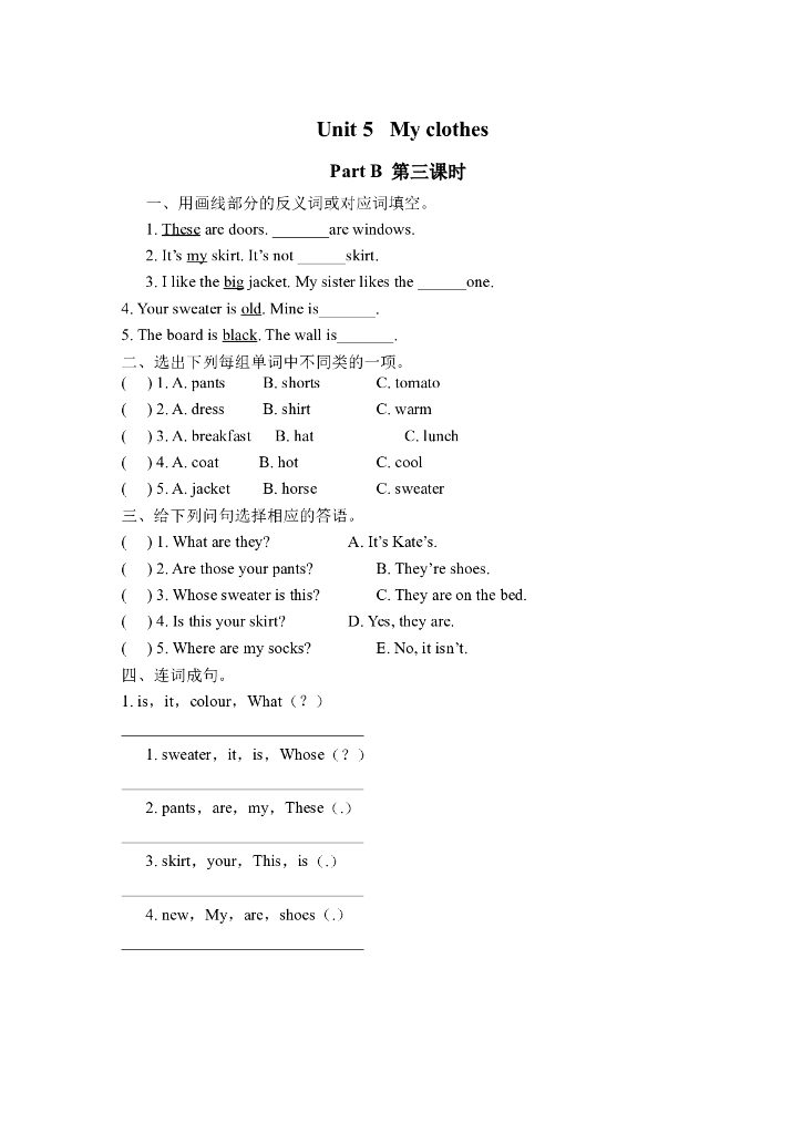 Unit 5 Part B 第三课时
