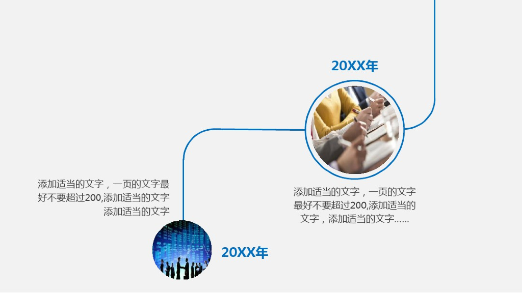 医疗人工智能公司产品及服务介绍_第9页