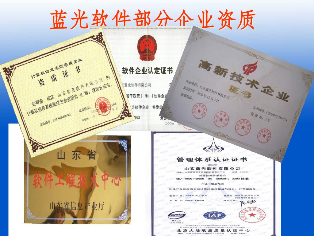 智慧矿山方案_第3页