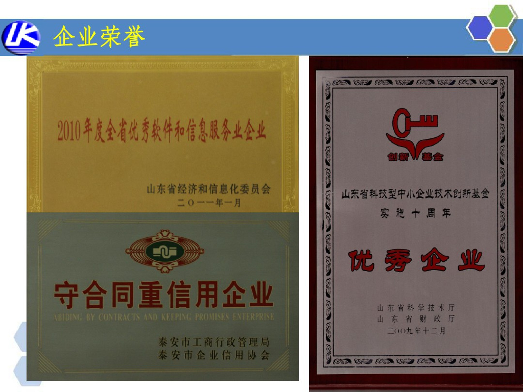 智慧矿山方案_第9页