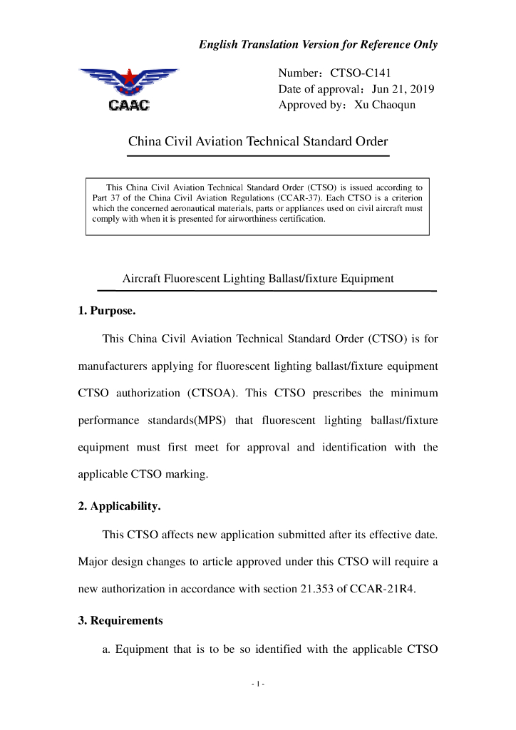 CTSO-C141《航空器荧光照明系统镇流器和固定装置》英文翻译版